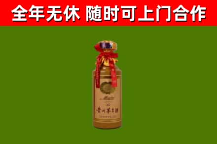 哈密回收茅台价格