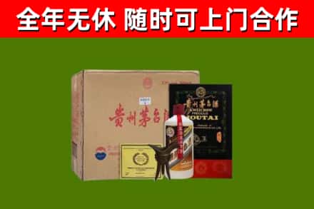 哈密烟酒回收汉帝茅台酒.jpg
